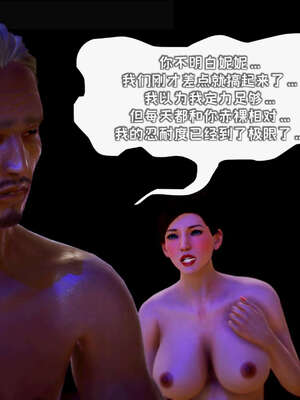 [死神]我的黑帮生涯13_461