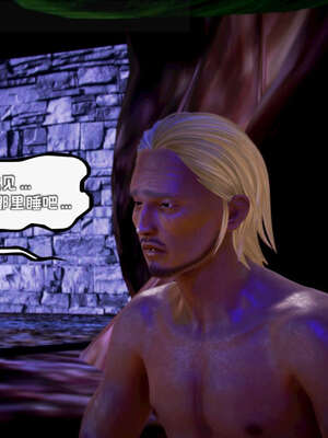 [死神]我的黑帮生涯13_463