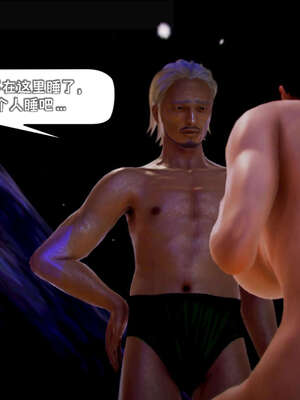 [死神]我的黑帮生涯13_464