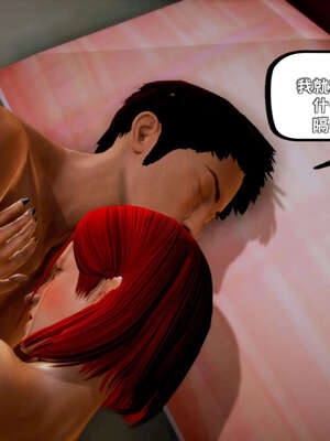 [死神]我的黑帮生涯13_482