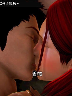 [死神]我的黑帮生涯13_490