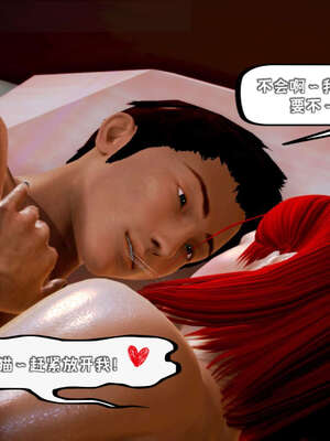 [死神]我的黑帮生涯13_493