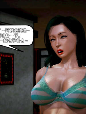 [死神]我的黑帮生涯13_496