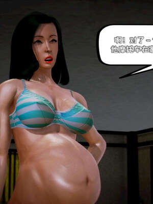 [死神]我的黑帮生涯13_498