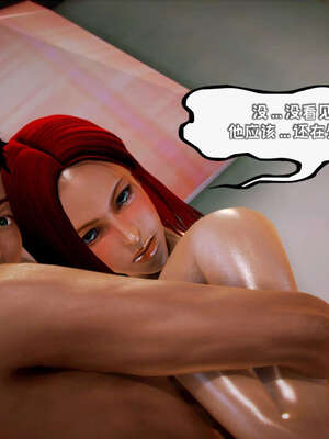 [死神]我的黑帮生涯13_499