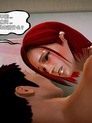 [死神]我的黑帮生涯13_503