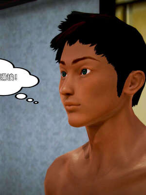 [死神]我的黑帮生涯13_509