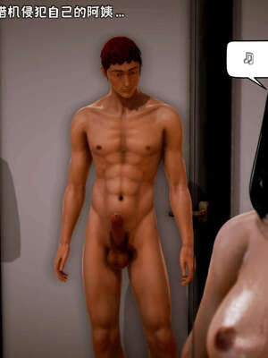 [死神]我的黑帮生涯13_511