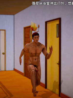 [死神]我的黑帮生涯13_533