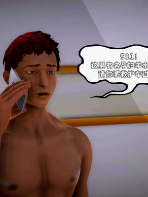 [死神]我的黑帮生涯13_537