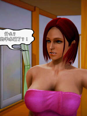 [死神]我的黑帮生涯13_538