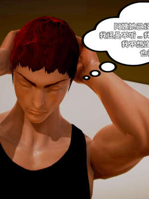 [死神]我的黑帮生涯13_540