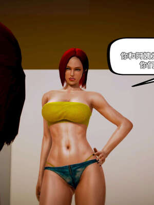 [死神]我的黑帮生涯13_542