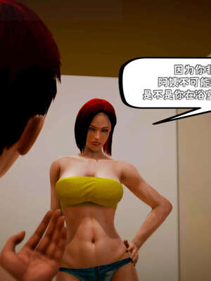 [死神]我的黑帮生涯13_544