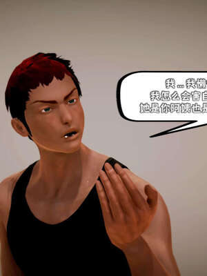 [死神]我的黑帮生涯13_545