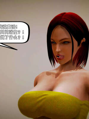 [死神]我的黑帮生涯13_546