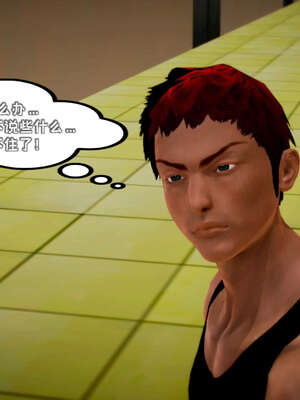 [死神]我的黑帮生涯13_547