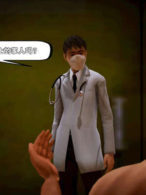 [死神]我的黑帮生涯13_548