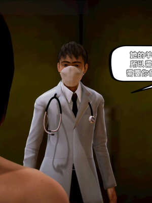 [死神]我的黑帮生涯13_550