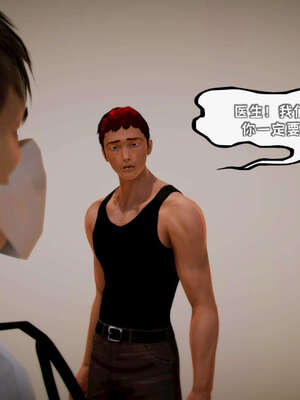 [死神]我的黑帮生涯13_551