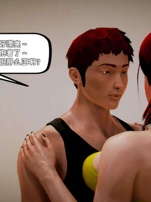 [死神]我的黑帮生涯13_557