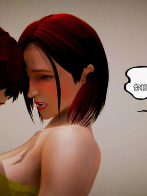 [死神]我的黑帮生涯13_565