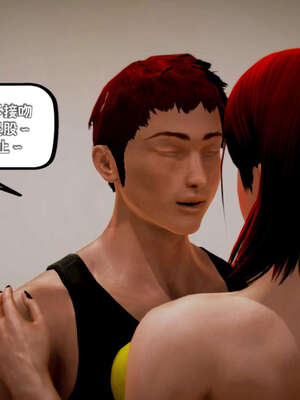 [死神]我的黑帮生涯13_568