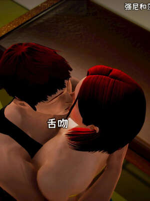 [死神]我的黑帮生涯13_569