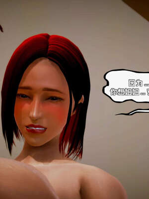 [死神]我的黑帮生涯13_577