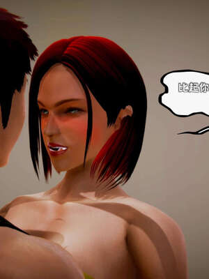 [死神]我的黑帮生涯13_585