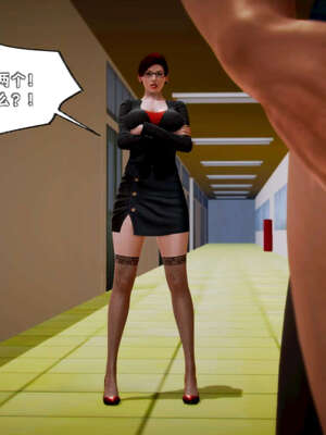 [死神]我的黑帮生涯13_595