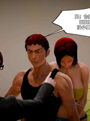 [死神]我的黑帮生涯13_602