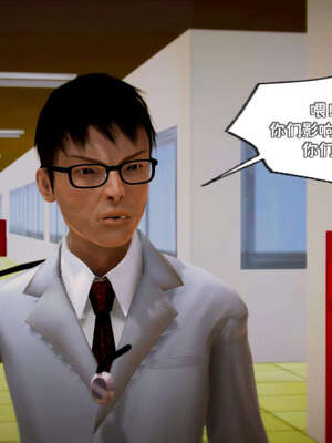 [死神]我的黑帮生涯13_609