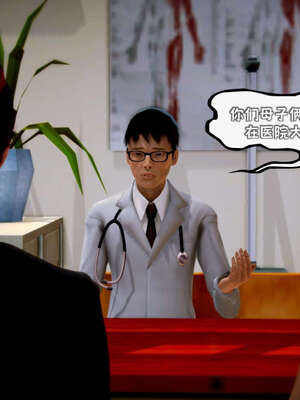 [死神]我的黑帮生涯13_612