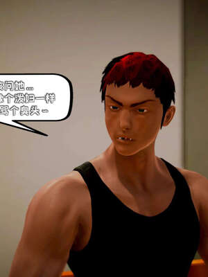 [死神]我的黑帮生涯13_613