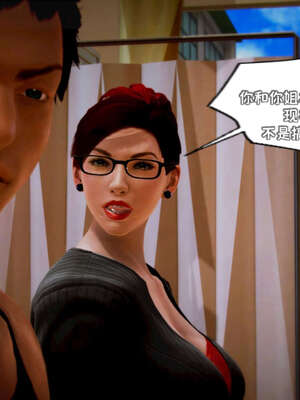 [死神]我的黑帮生涯13_614