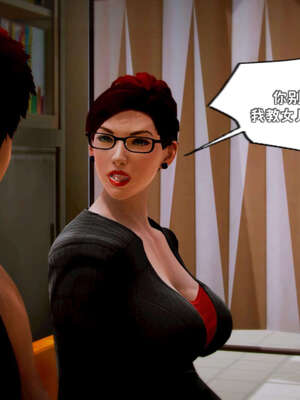 [死神]我的黑帮生涯13_616