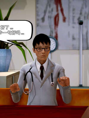 [死神]我的黑帮生涯13_617