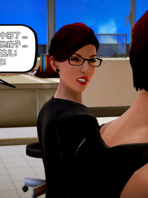 [死神]我的黑帮生涯13_619