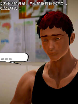 [死神]我的黑帮生涯13_620