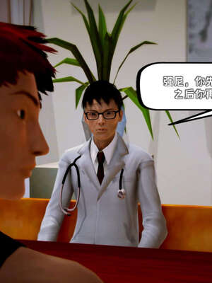 [死神]我的黑帮生涯13_622