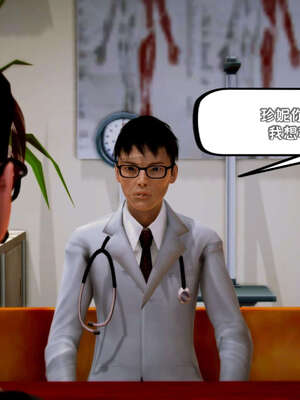 [死神]我的黑帮生涯13_624