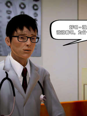 [死神]我的黑帮生涯13_626