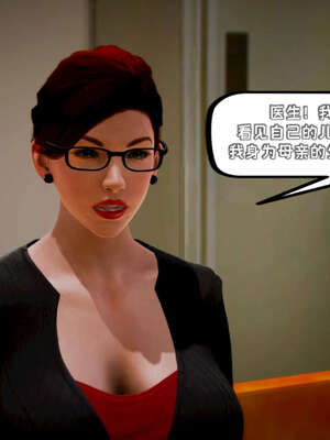 [死神]我的黑帮生涯13_627