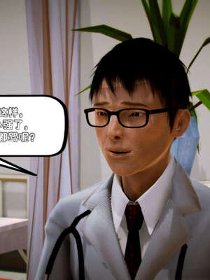 [死神]我的黑帮生涯13_628