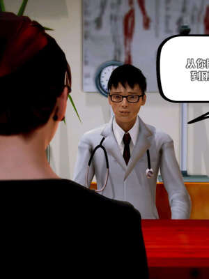 [死神]我的黑帮生涯13_630