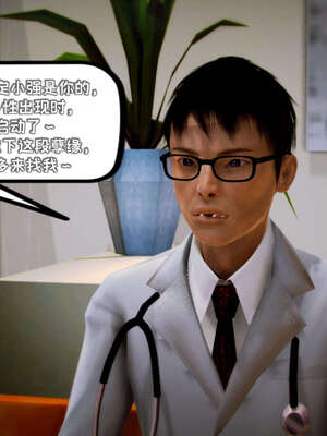 [死神]我的黑帮生涯13_631