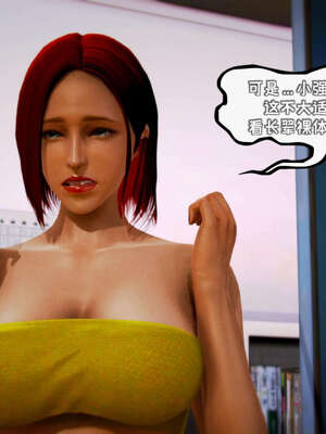 [死神]我的黑帮生涯13_638