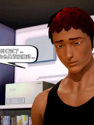 [死神]我的黑帮生涯13_652