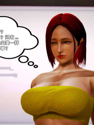 [死神]我的黑帮生涯13_657